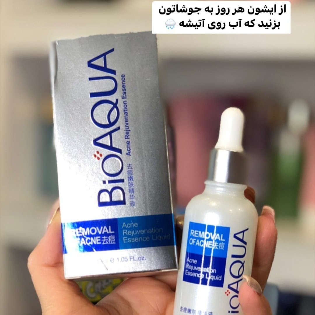 سرم ضد جوش بیوآکوا