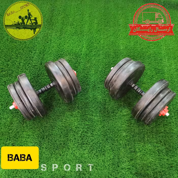 دمبل متغیر جمعا 40 کیلویی  جفت 20 کیلویی (پس کرایه)
