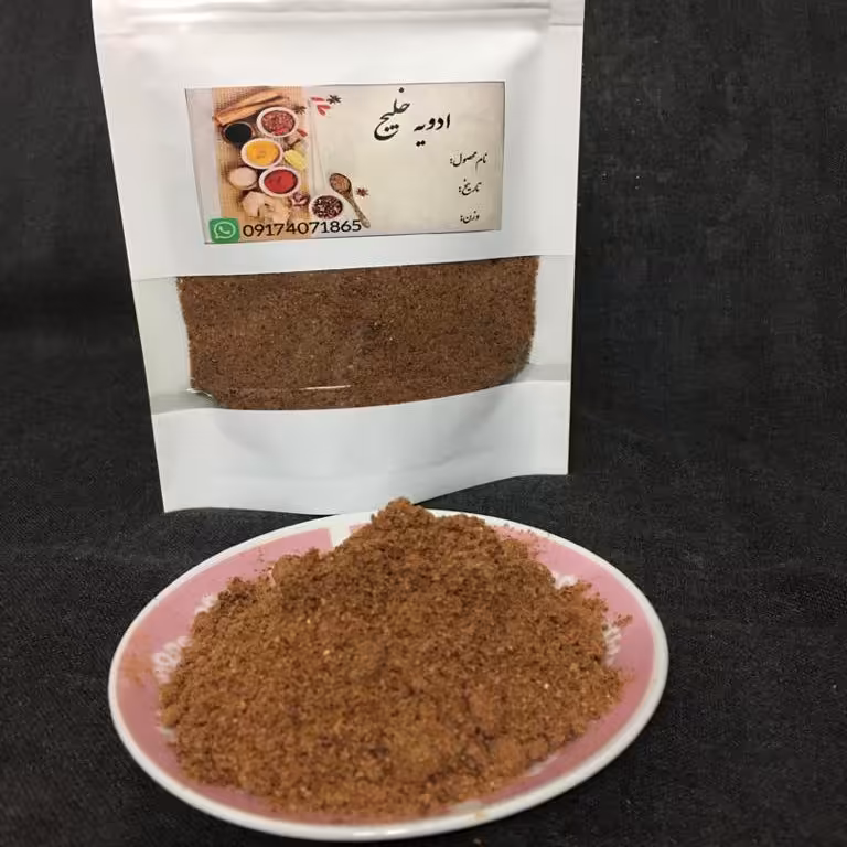 پودر سماق