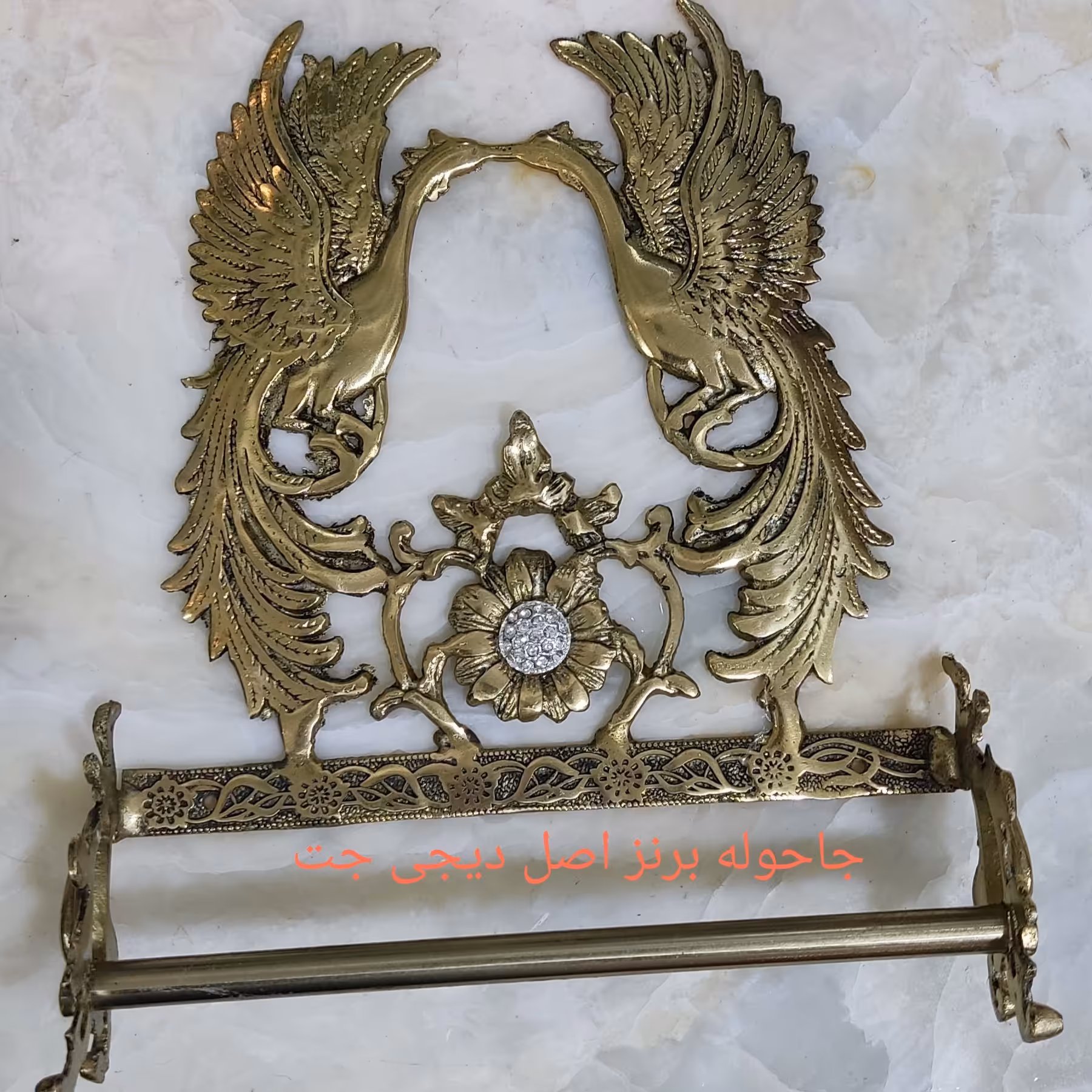 جاحوله ای طاووس برنز  اصل به وزن 975گرمی رنگ زرد خوشگل و زیبا 