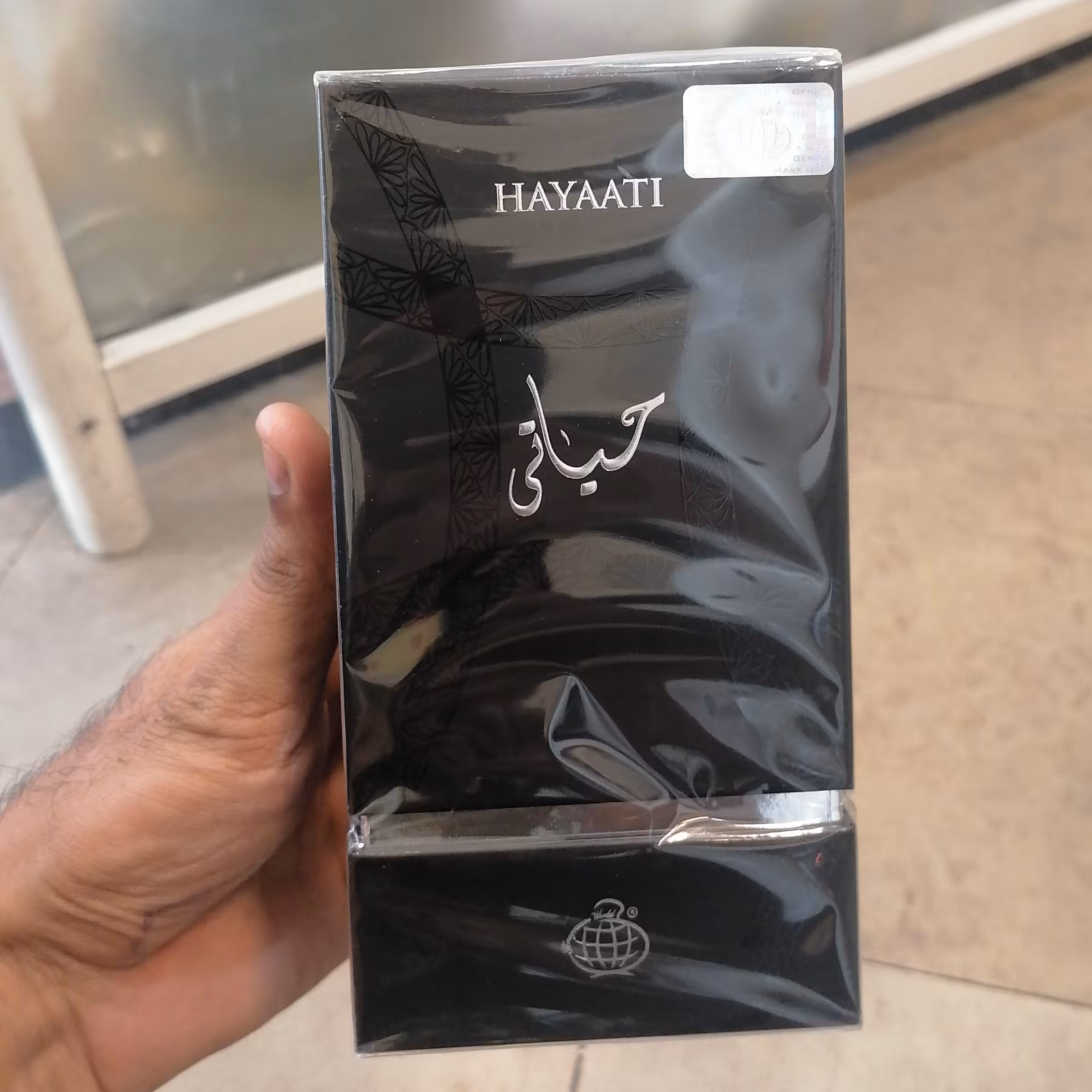 ادکلن حیاتی اصل اورجینال شرکت فرگرانس