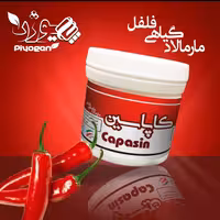 مارمالاد گیاهی فلفل (کاپاسین) ضد انگل 