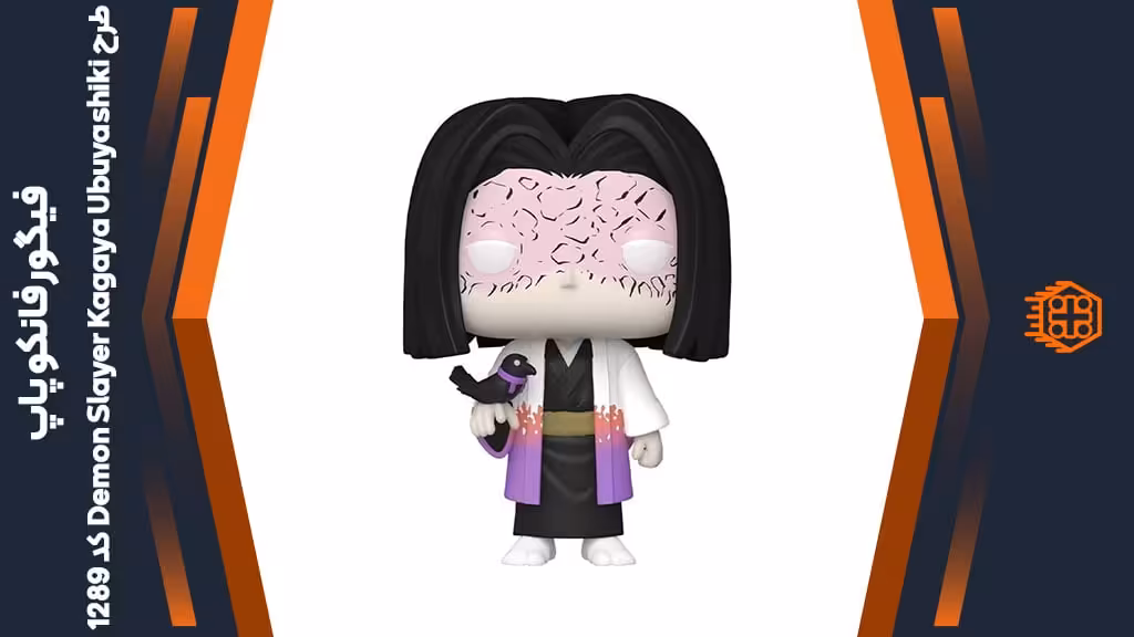فیگور فانکو پاپ طرح Demon Slayer Kagaya Ubuyashiki – کد 1289