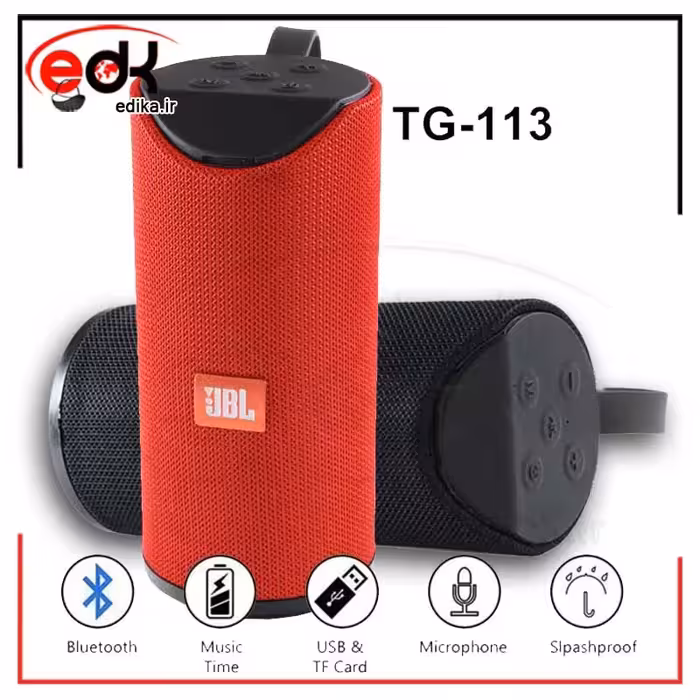 اسپیکر JBL TG-113