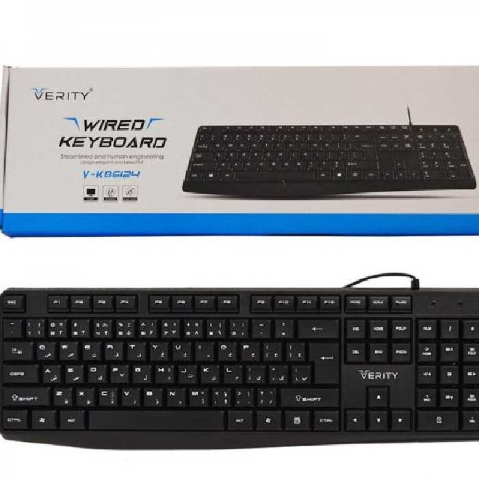 کیبورد وریتی (Verity) مدل V-KB6124
