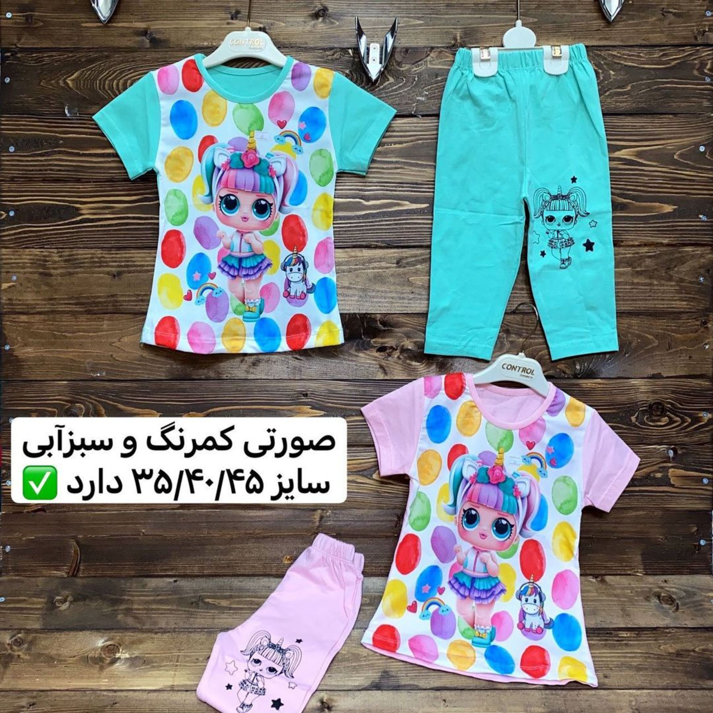 ست تیشرت و شلوارک دخترانه