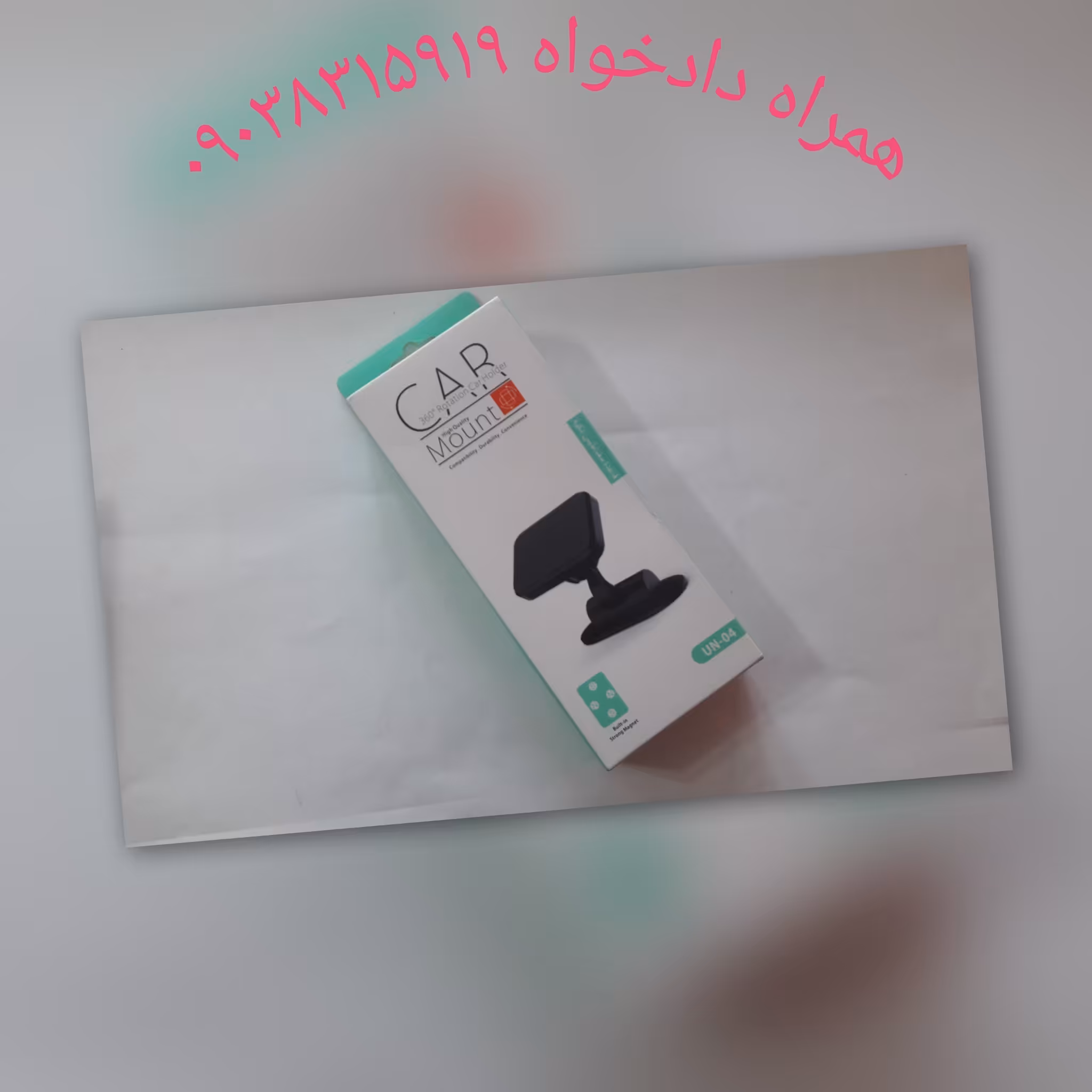 هلدر مغناطیسی قوی مدل 04