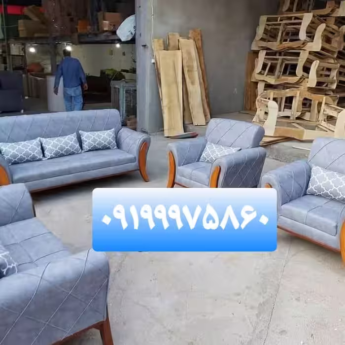 مبل راحتی رباط کریم مبلمان