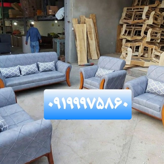 مبل راحتی رباط کریم مبلمان