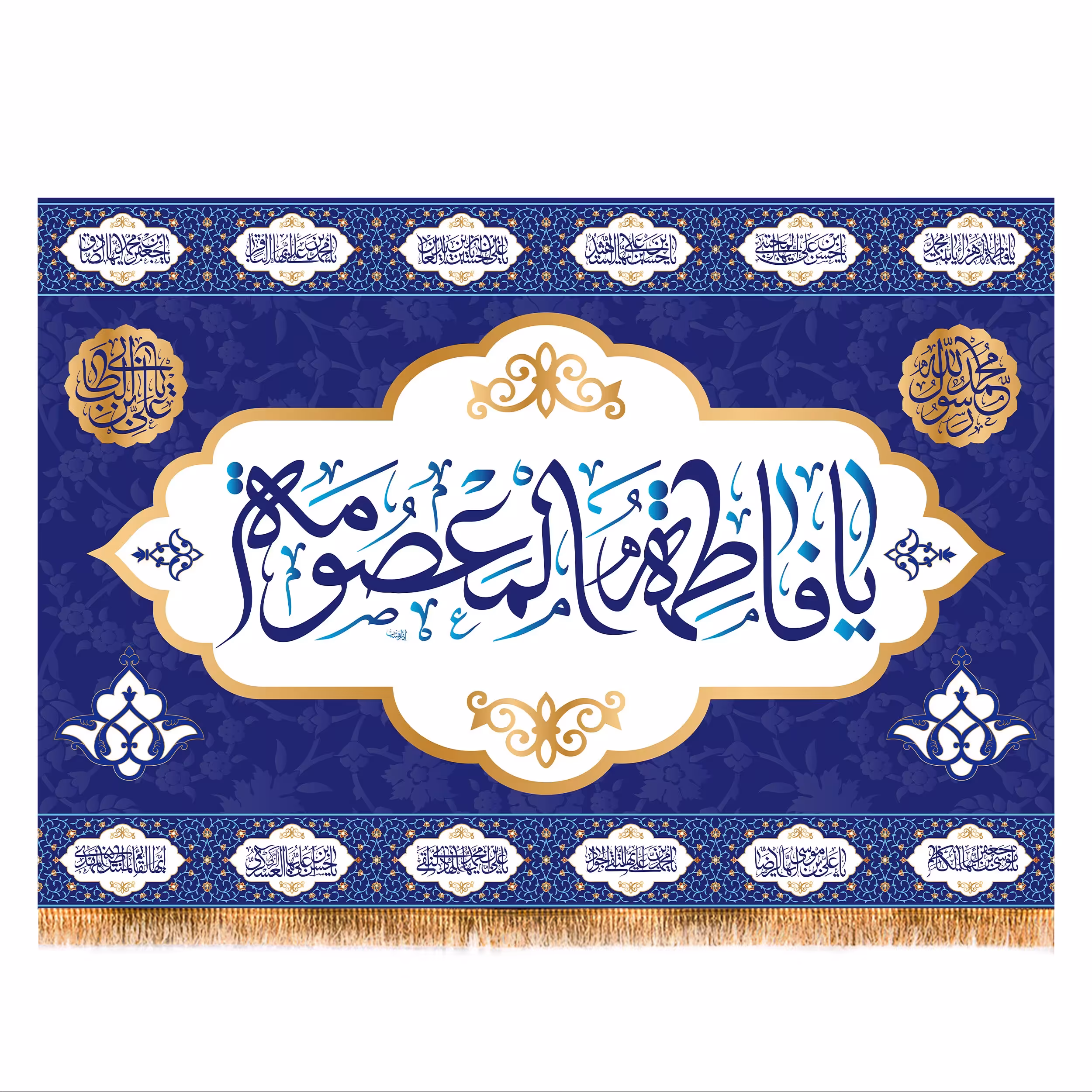 پرچم تابلویی حضرت معصومه کد 6444 سایز 100x70 سانتی متر