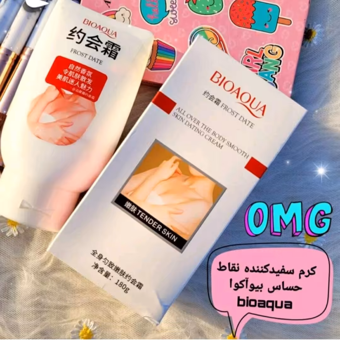 کرم روشن کننده بیواکوا