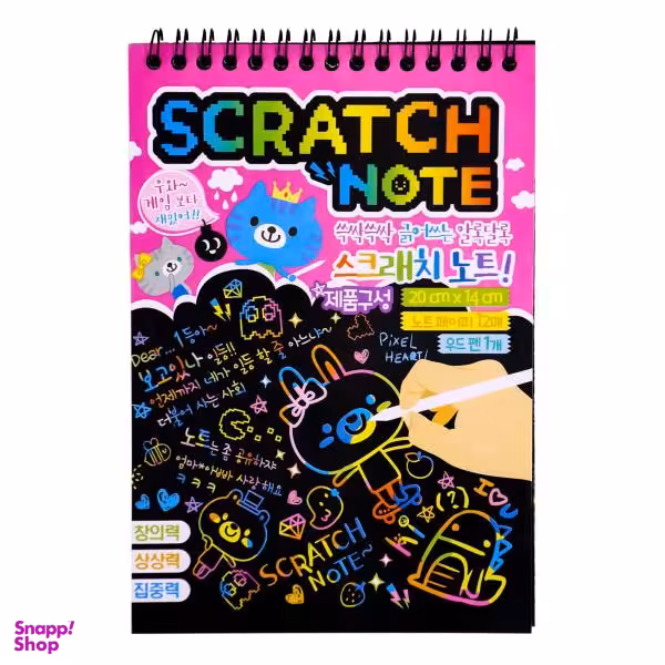 دفتر نقاشی مدل جادویی به همراه مداد