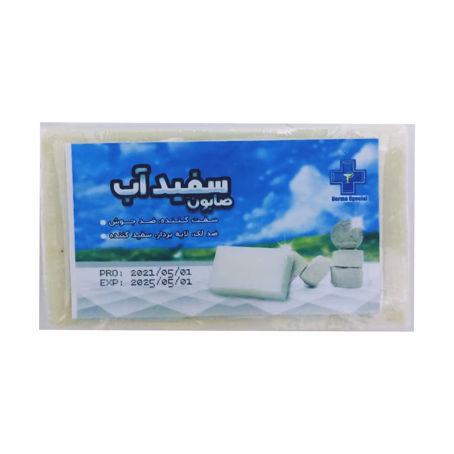 صابون سفیدآب ضد جوش سفید کننده و سفت کننده