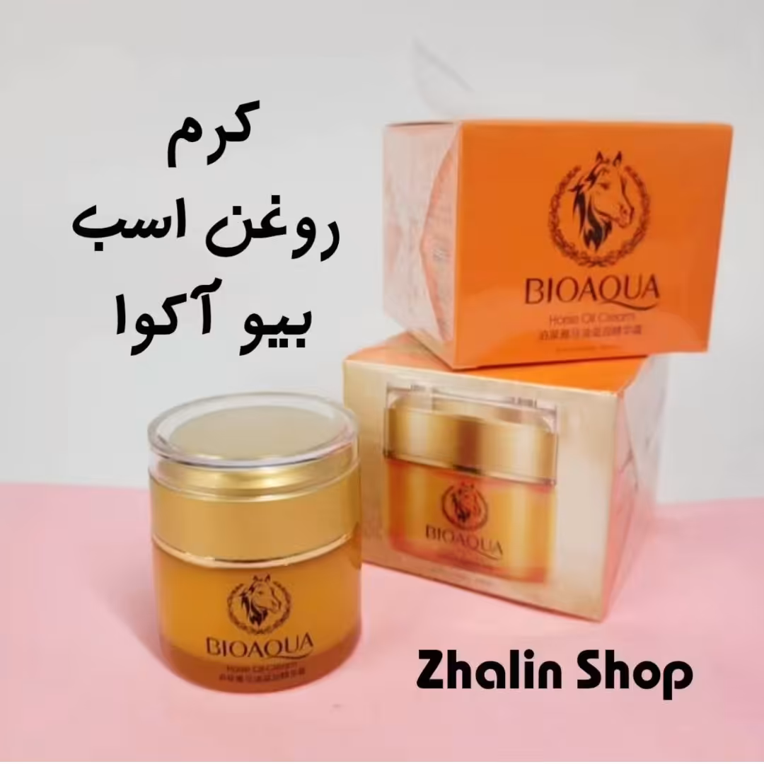 کرم آبرسان و مرطوب کننده جوانساز روغن اسب بیوآکوا 