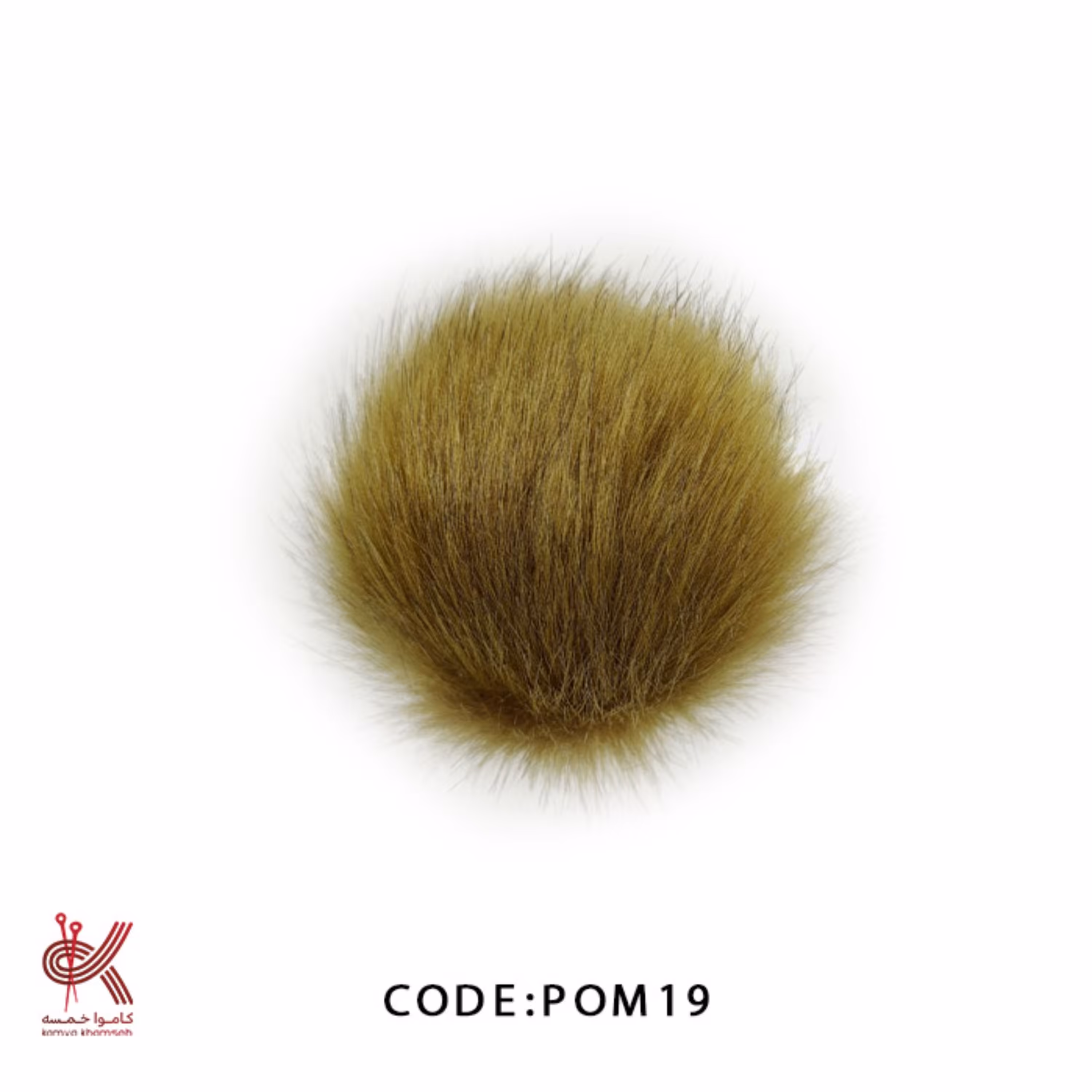 پوم پوم شال و کلاه زیتونی 19  سایز حدود 8 تا 10 سانت 