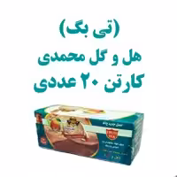 پک 20 عددی چای نپتون بهشت طعم هل و گل محمدی تی بگ 25 عددی دمنوش میوه ای بهشت