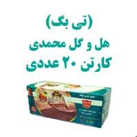پک 20 عددی چای نپتون بهشت طعم هل و گل محمدی تی بگ 25 عددی دمنوش میوه ای بهشت