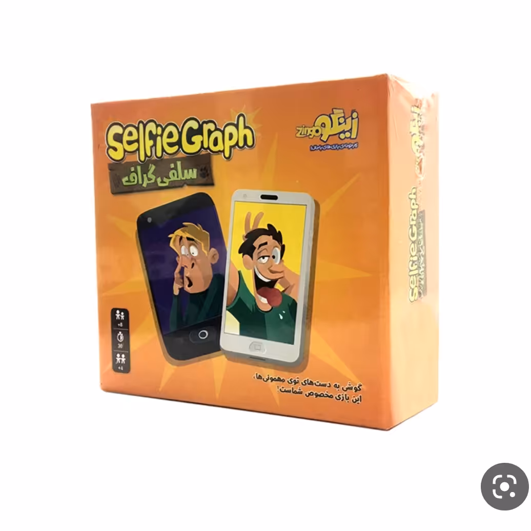 بازی زیبا سلفی گراف زینگو