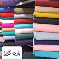 پارچه کرپ الیزه در رنکبندی جدید