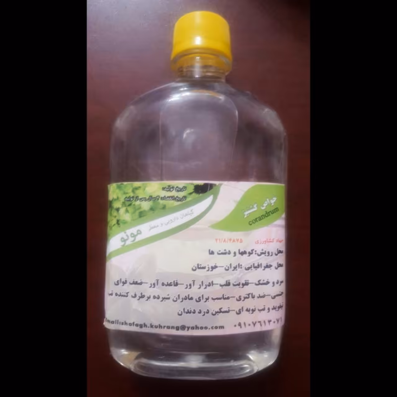 عرق گشنیز 1000سی سی خالص