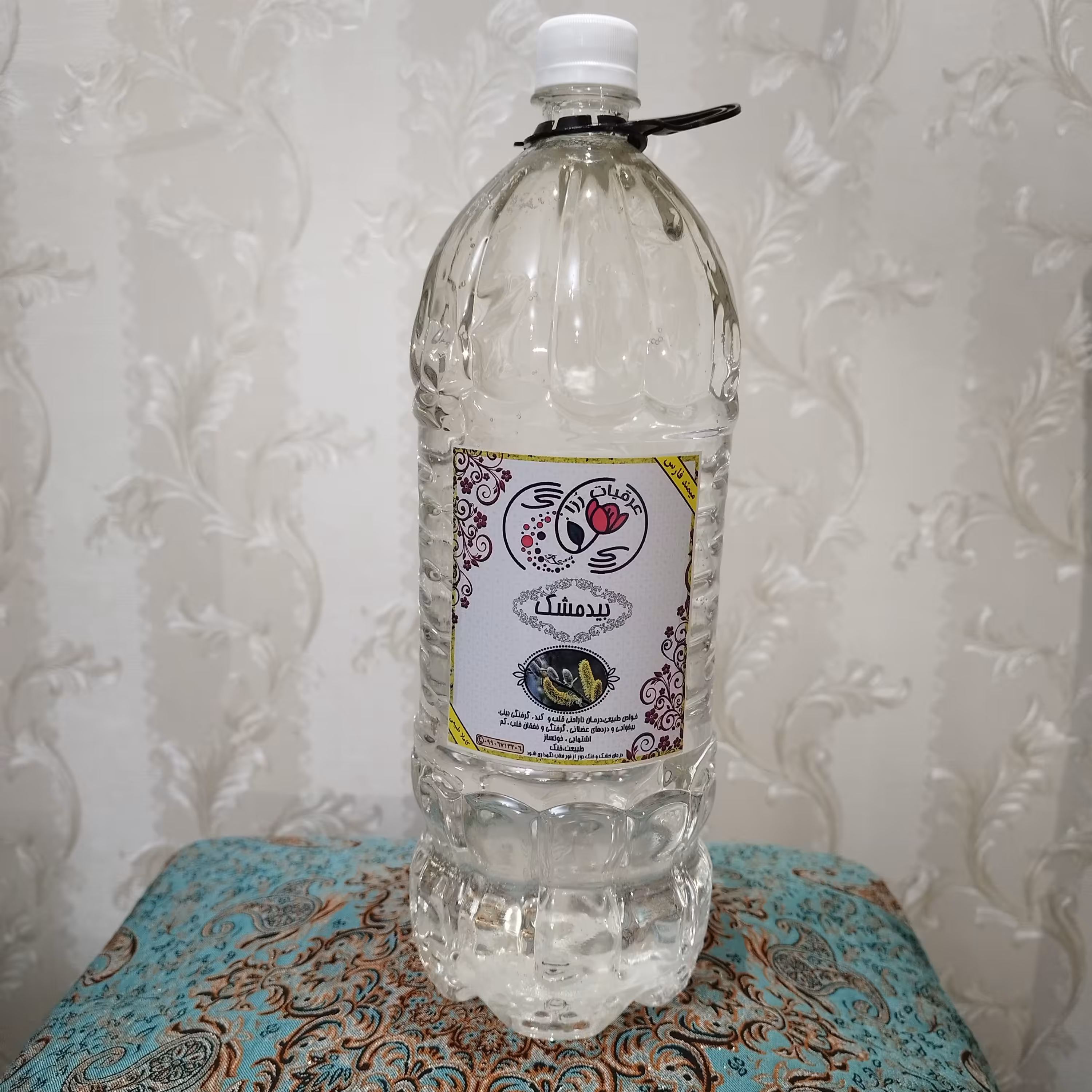 عرق بیدمشک 2 لیتری  -  ارسال رایگان