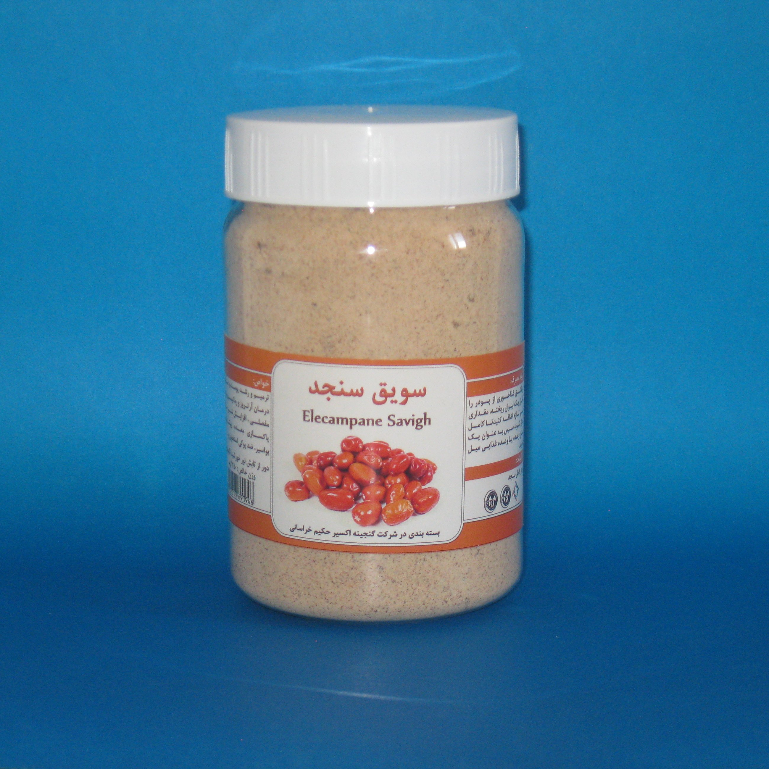 سویق سنجد ( 250 گرمی )