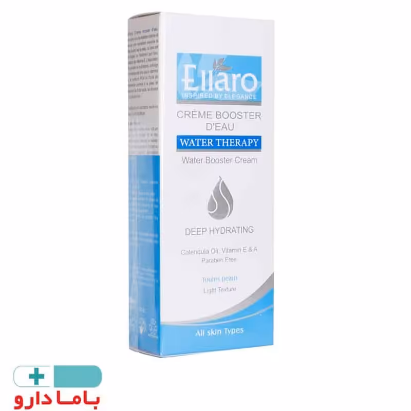 کرم تقویت کننده آبرسان پوست الارو 50 میلی لیتر


