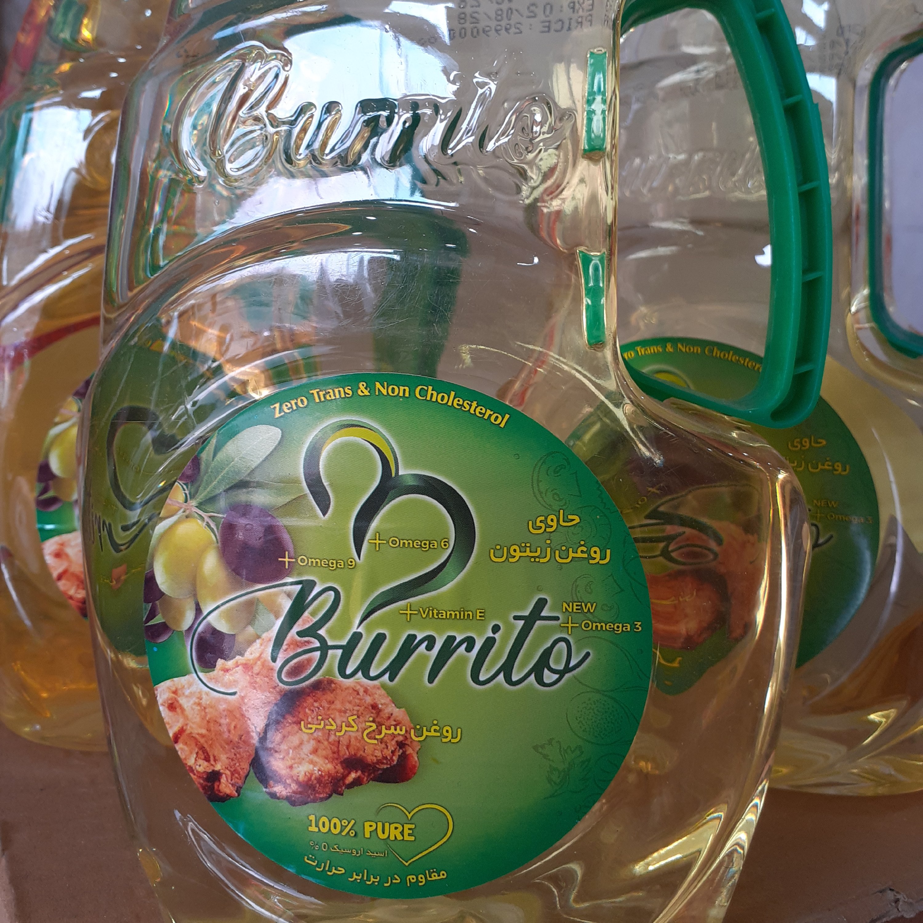 روغن سرخ کردنی کنجد و زیتون