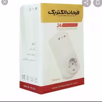 محافظ یخچال تک کاناله فرحان