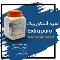 اسید آسکوربیک یک کیلویی مجللی Extra pure 