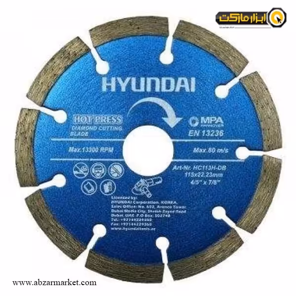 صفحه گرانیت بر مینی هیوندای 115 میلی متر مدل HC112H-DB