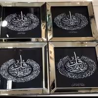 تابلو4قل  اینه ای