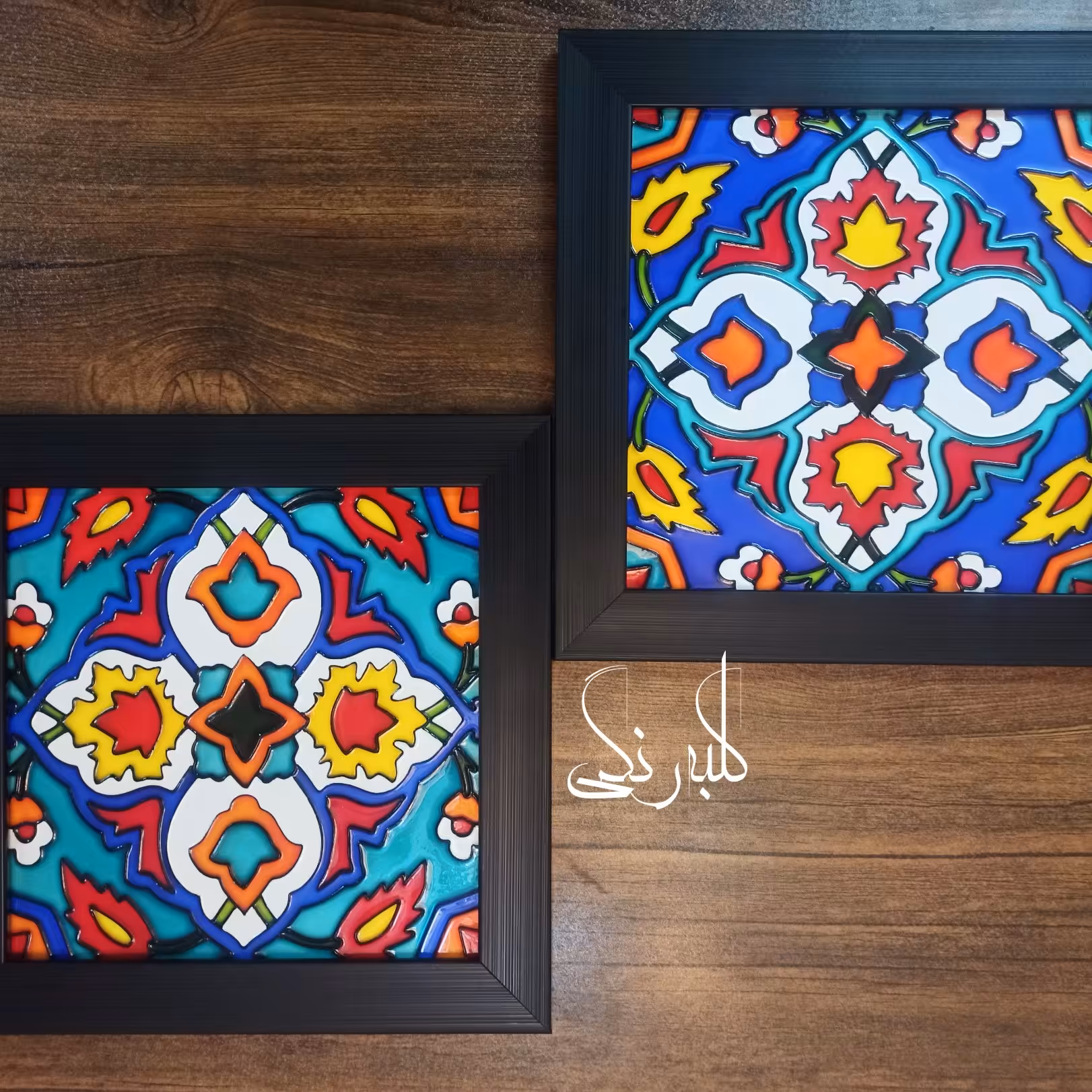 تابلوی کاشی