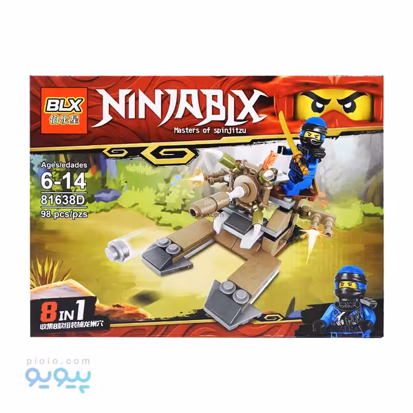 لگو ساختنی مدل نینجا کد 81638D