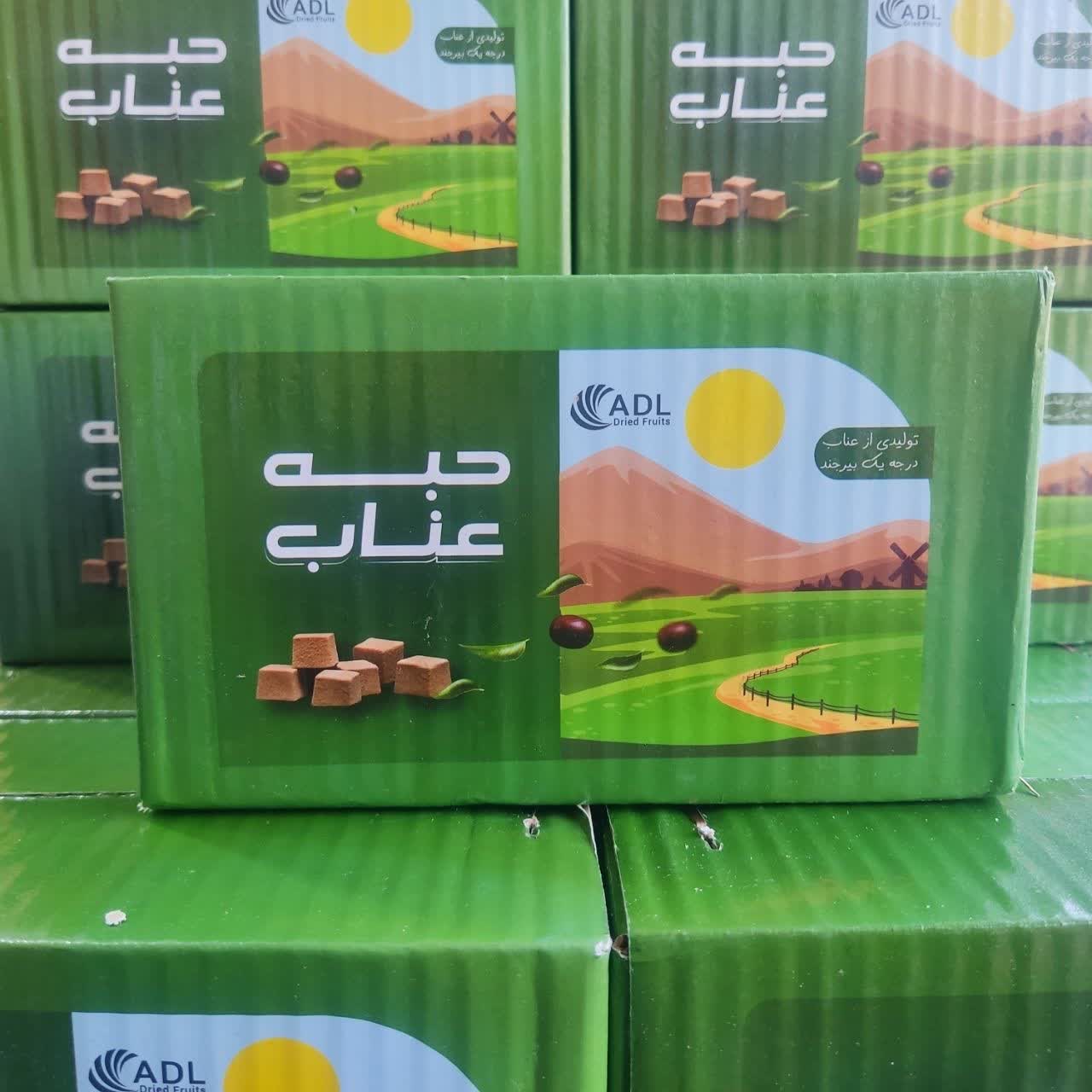 حبه عناب اعلا ( یک کیلویی)