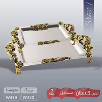 سینی استیل مستطیل دسته طلایی شرکت نگارسایز بزرگ