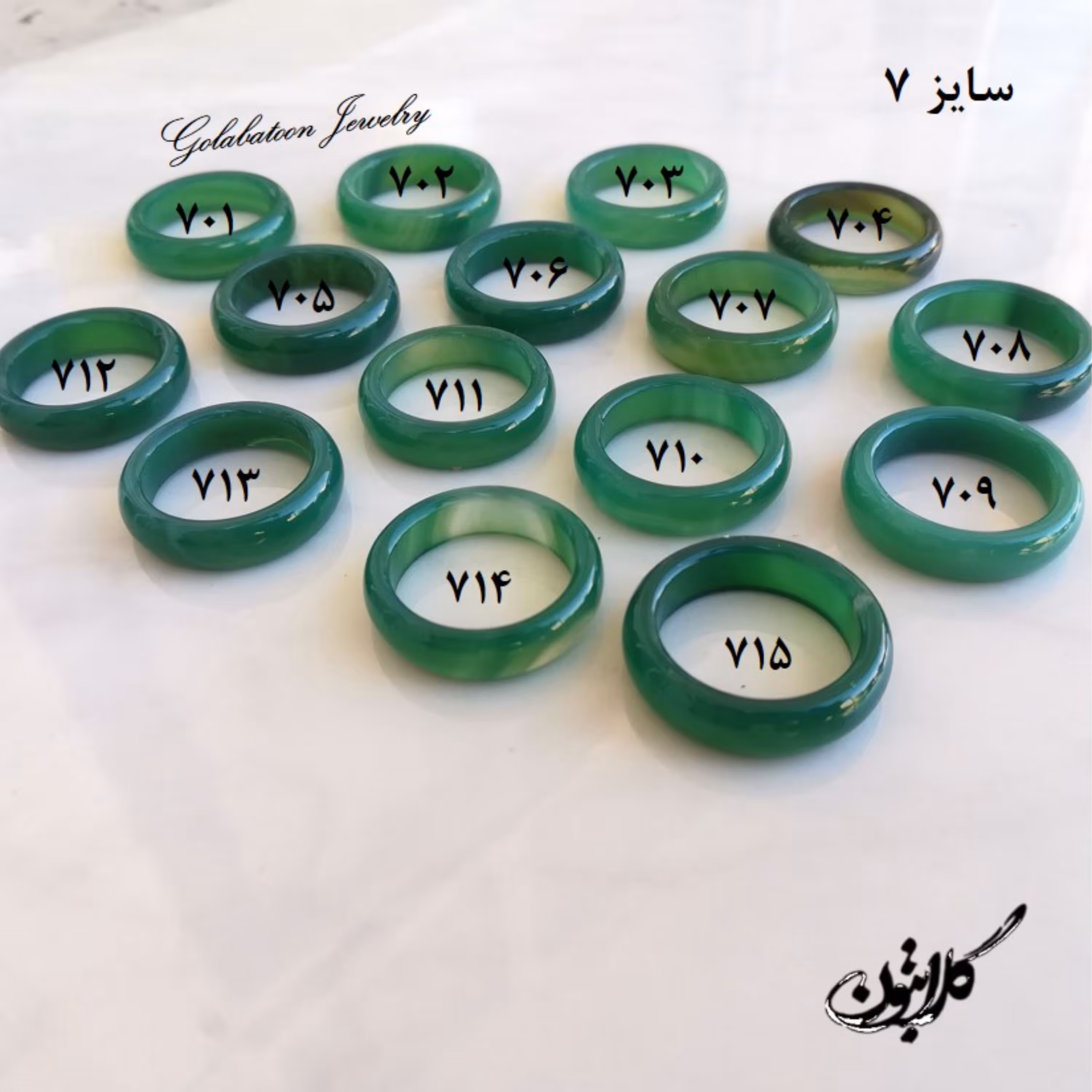 حلقه سنگ عقیق طبیعی در رنگهای مختلف