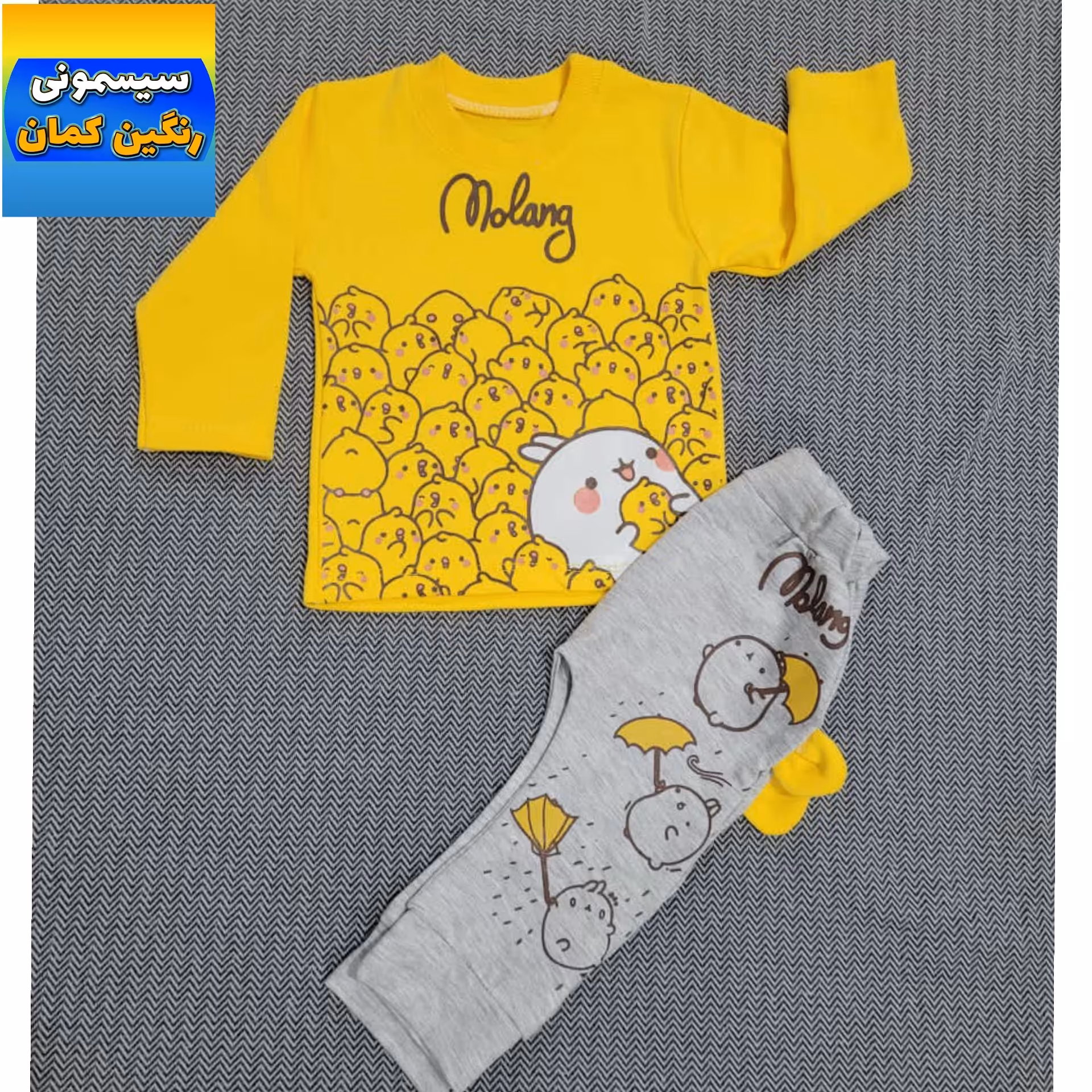 بلوز شلوار نوزاری طرح جوجه