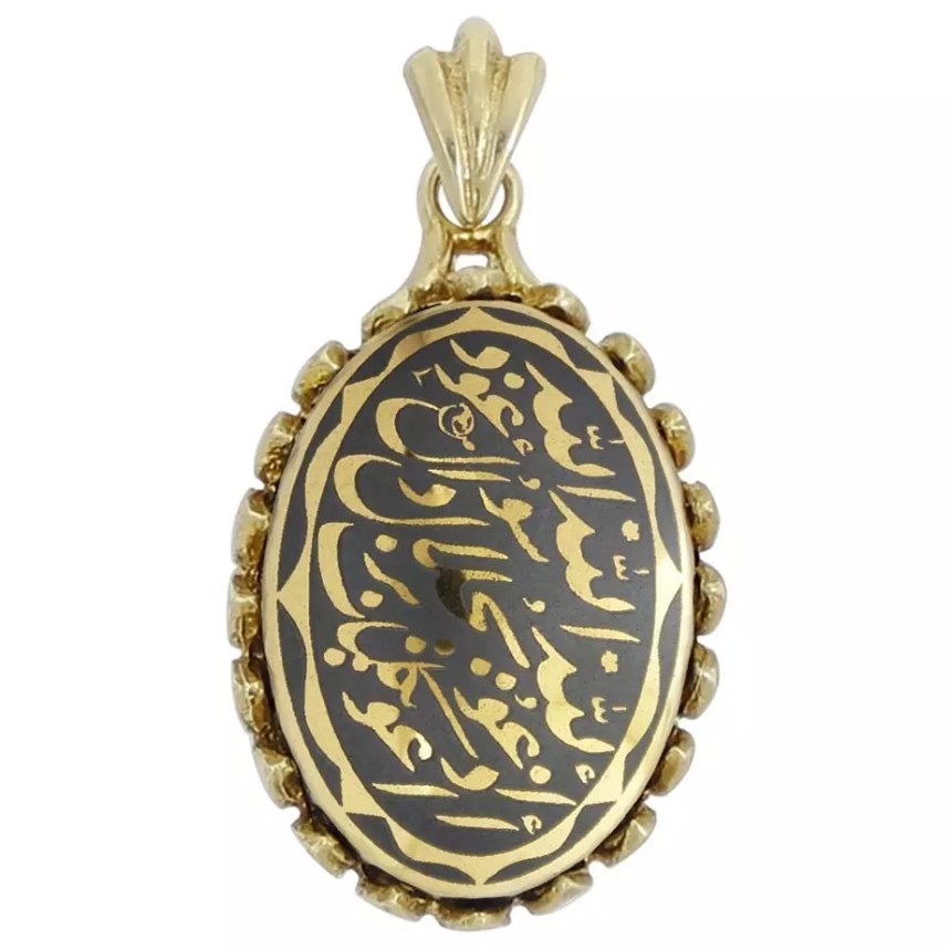 آویز حدید هفت جلاله code 7709