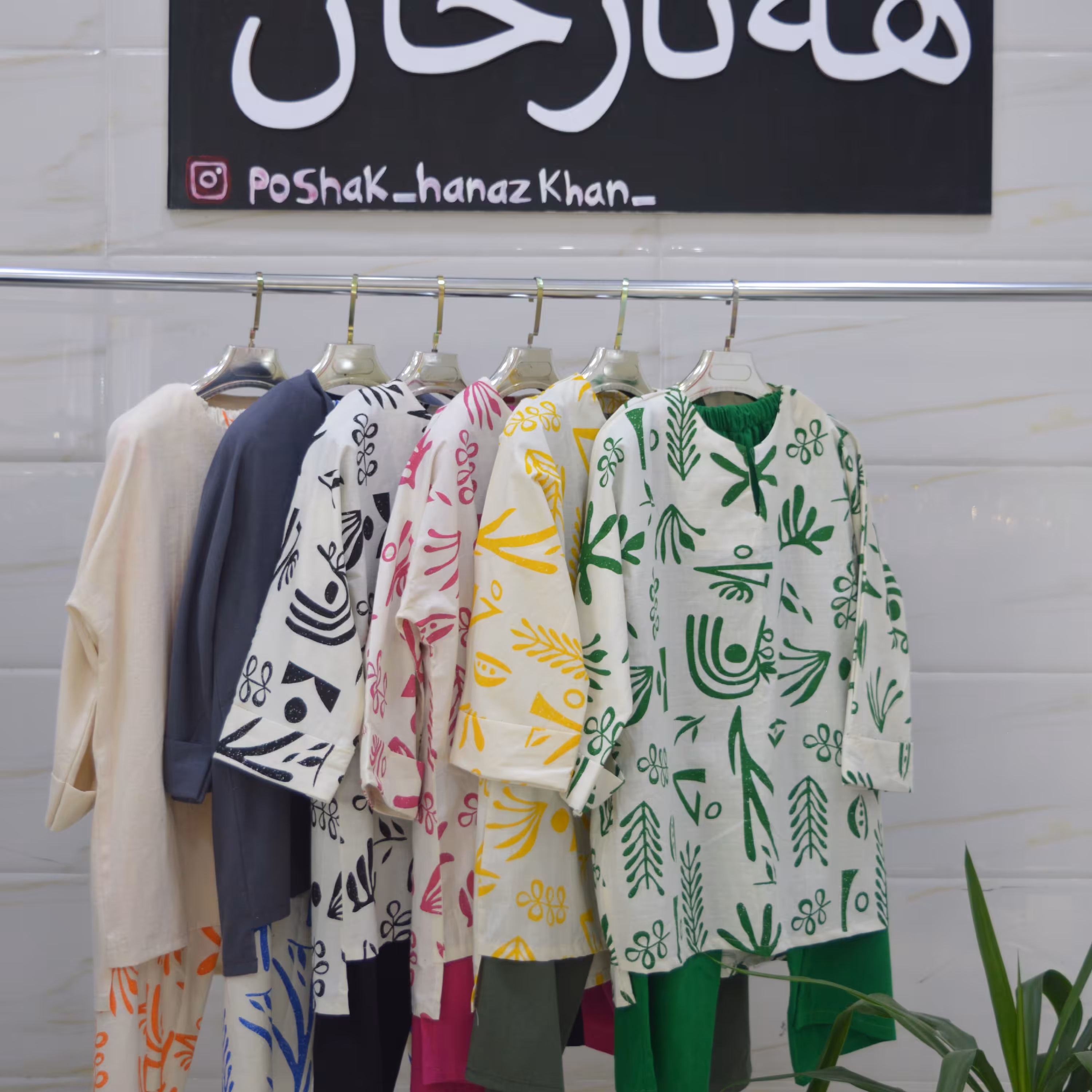 ست دو تیکه کنفی