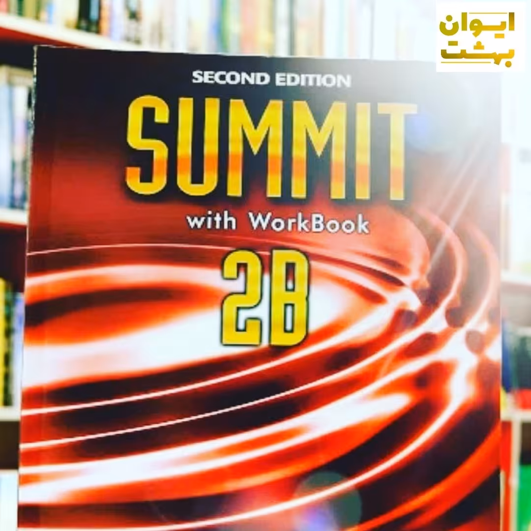 summit 2B سامیت 2Bبه همراه cd