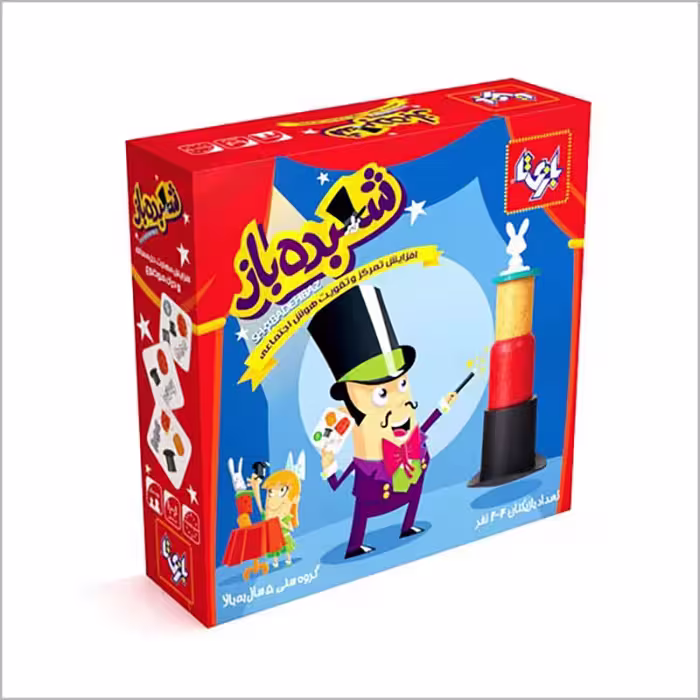 اسباب بازی فکری شعبده باز کد 110319