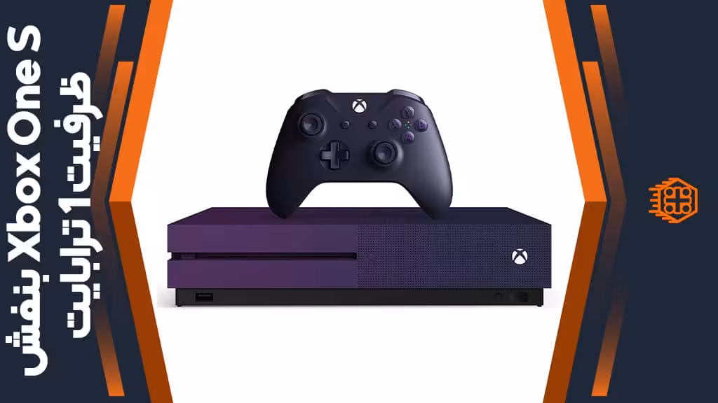 کنسول بازی Xbox One S Gradient Purple Limited Edition – ظرفیت 1 ترابایت – رنگ بنفش