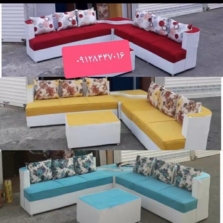 مبل ال کنج 6نفره امید