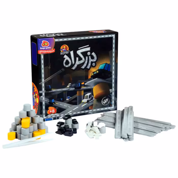 بازی بزرگراه 2 نفره