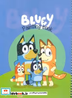 خرید دفتر نقاشی و طراحی 40 برگ طرح بلویی قطع وزیری | ایده بوک