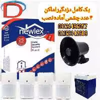 دزدگیر اماکن