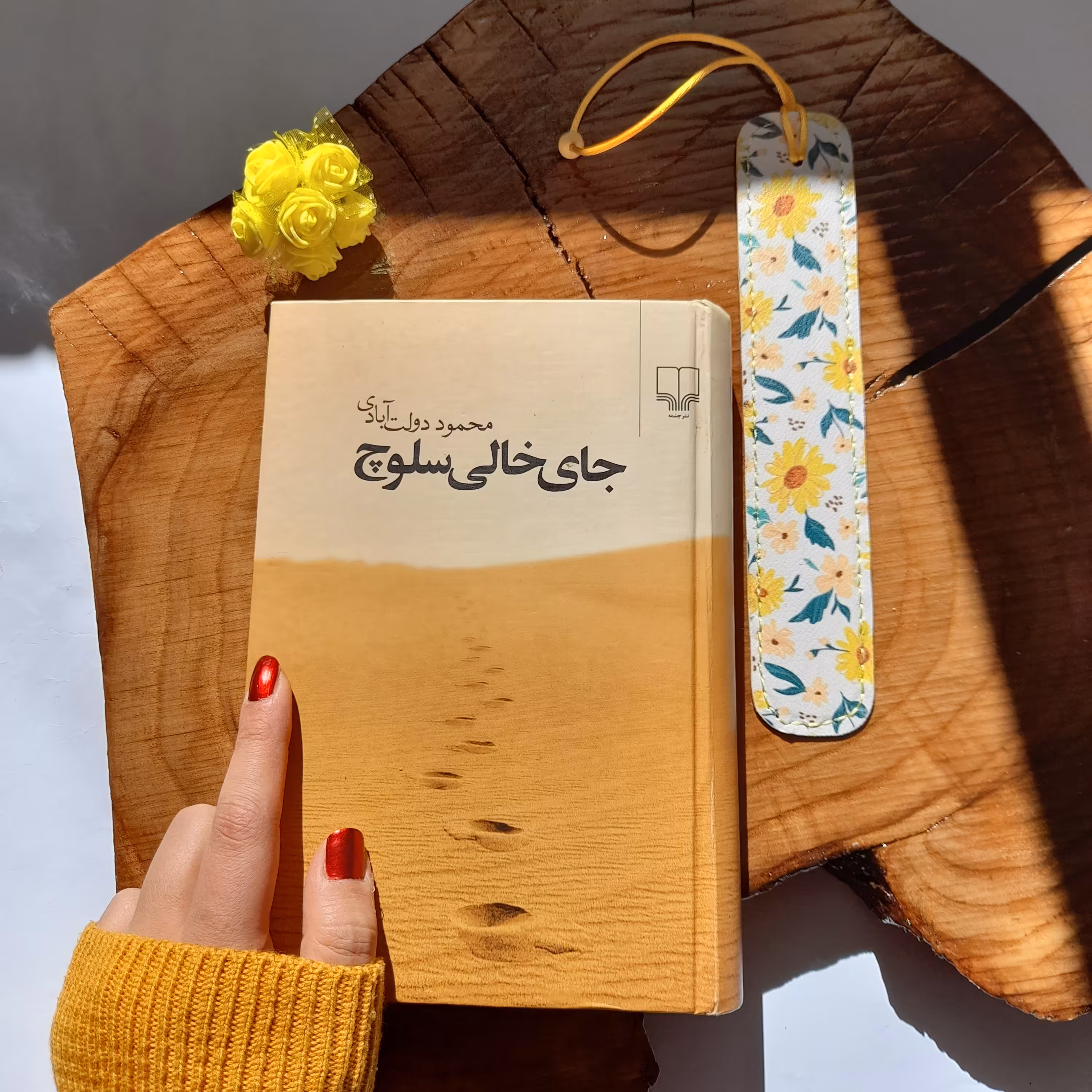 بوکمارک چرمی دستدوز 