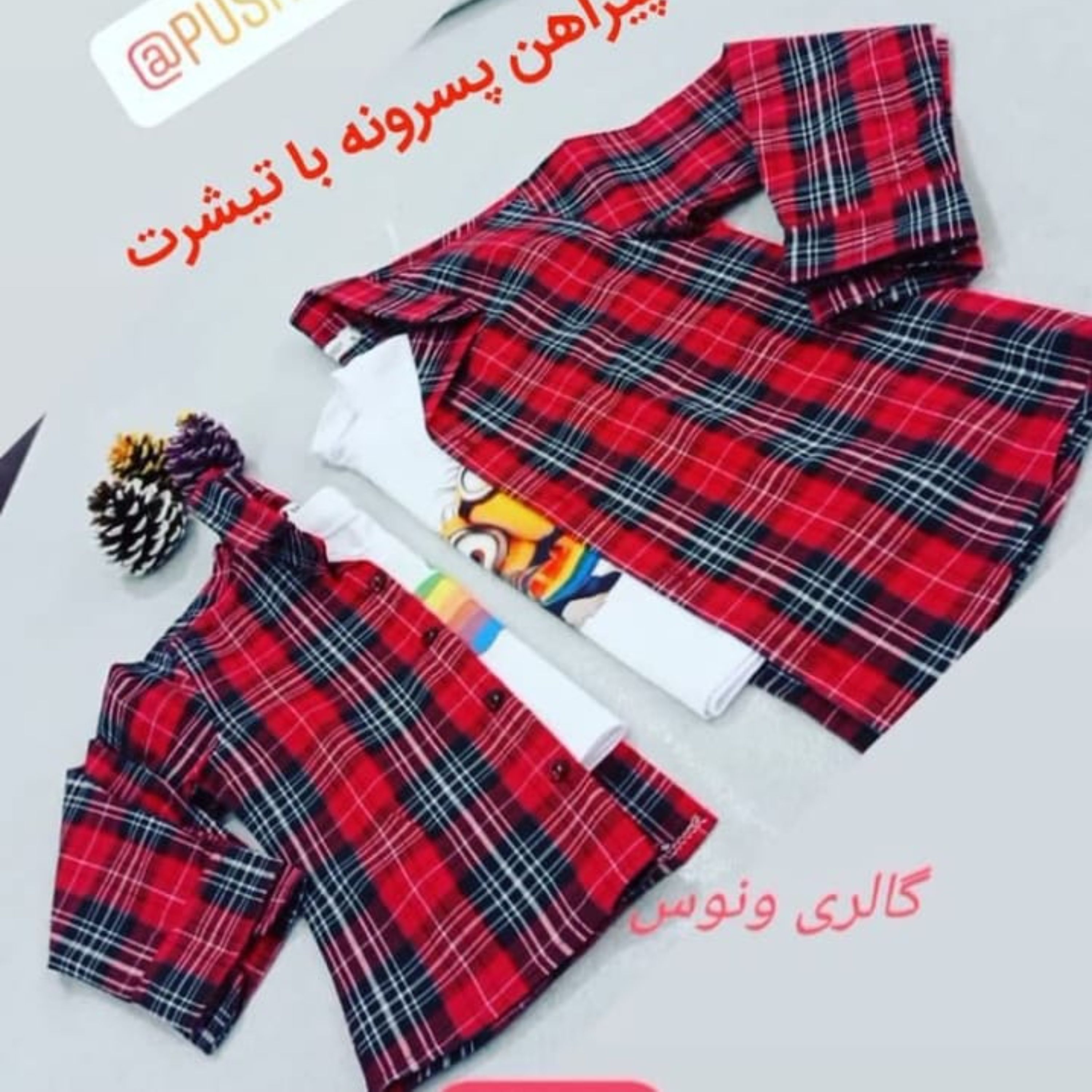 ست پیراهن و تیشرت بچگانه