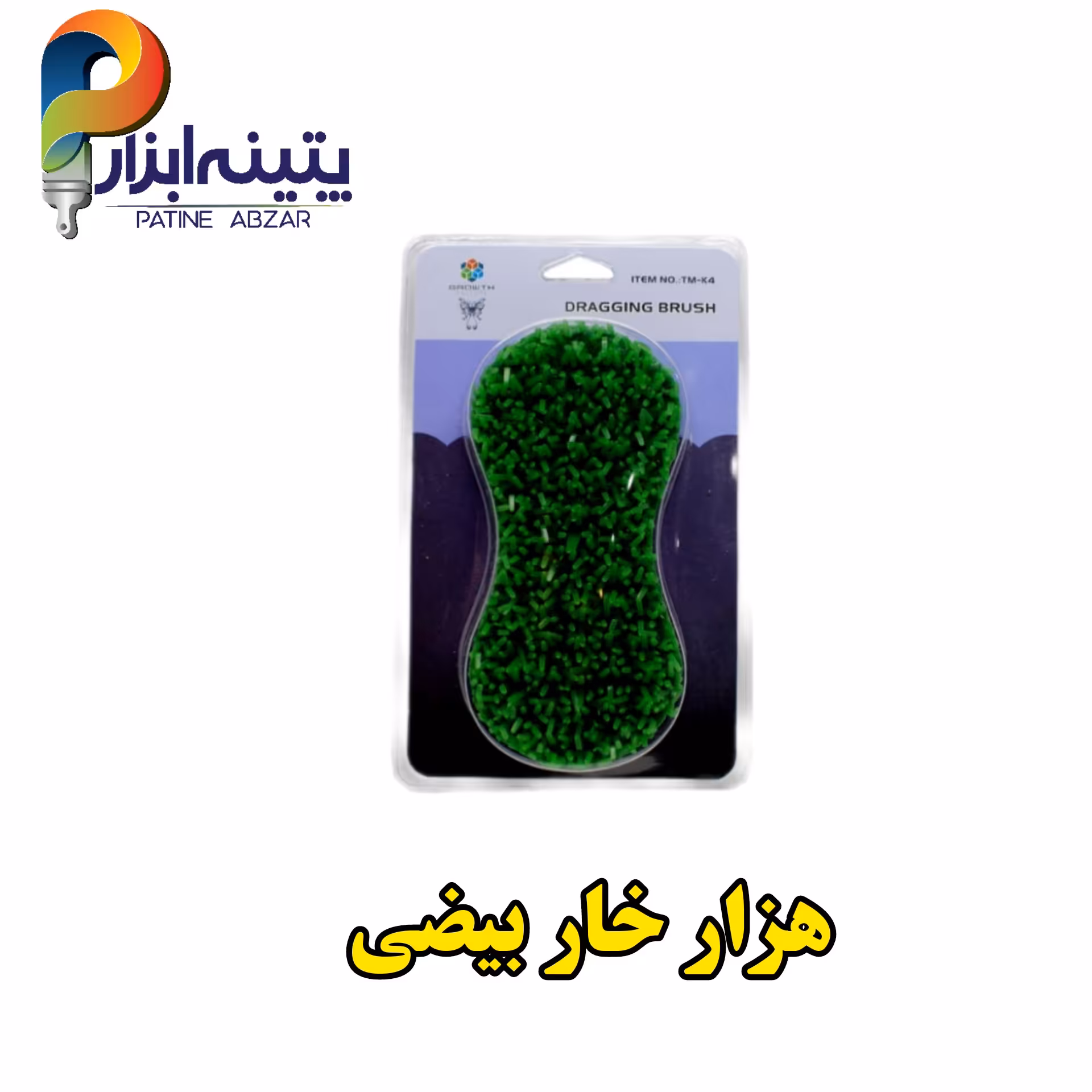 ابزار پتینه هزارخار  کد Tmk4 شرکت Gsb